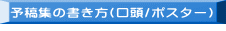 �\�e�W�̏�����(����/�|�X�^�[) 