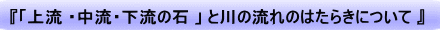 wu㗬 EE̐ v Ɛ̗̂͂炫ɂ x