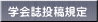 weK
